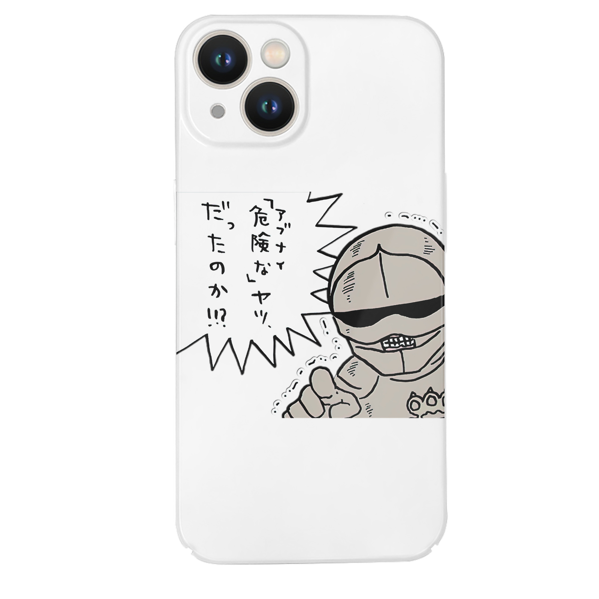 （画像用） ちいかわ 労働の鎧さん Chii-kawa Mr. Armor of Labor 【iPhone 14シリーズ対応】ハードケース